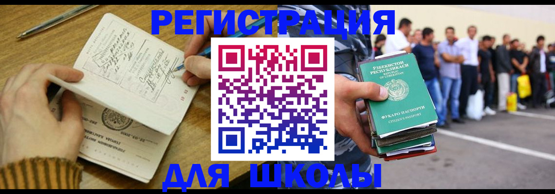 форма 3 в Свирске